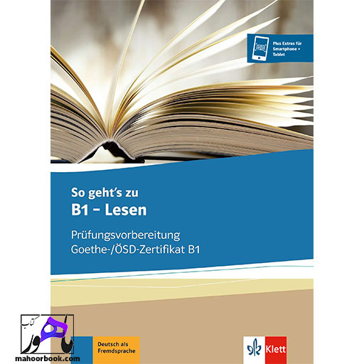 کتاب So gehts zu b1 lesen | زوگتز زو لزن