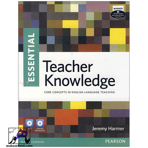 کتاب Essential Teacher Knowledge