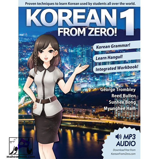 کتاب Korean From Zero! 1
