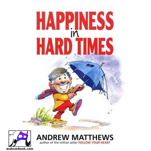 کتاب Happiness In Hard Times