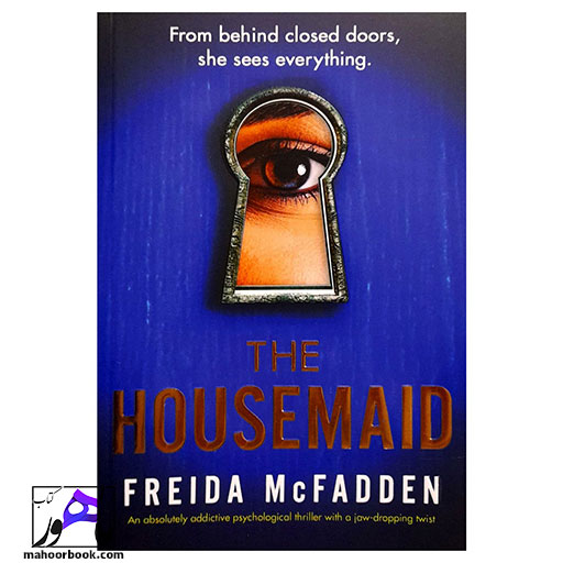 کتاب The Housemaid | خدمتکار خانه