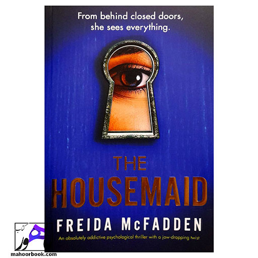 کتاب The Housemaid | خدمتکار خانه