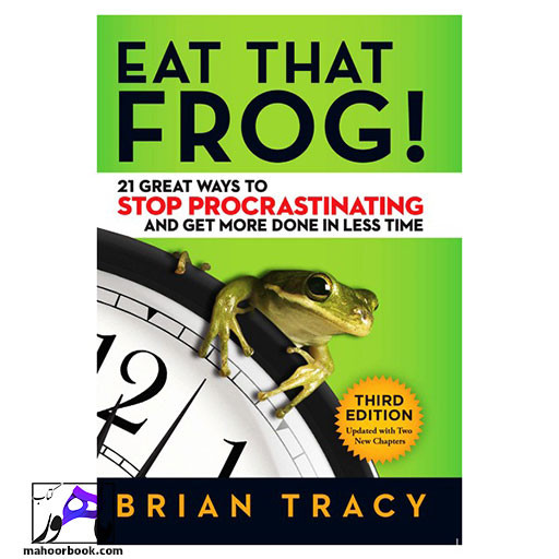 کتاب Eat That Frog | قوباغه ات را قورت بده