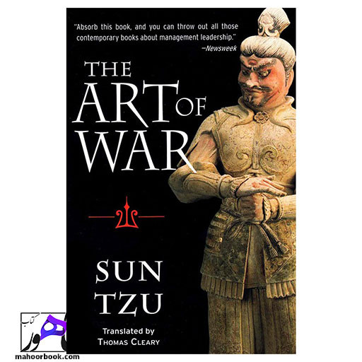 کتاب The Art of War | هنر جنگ
