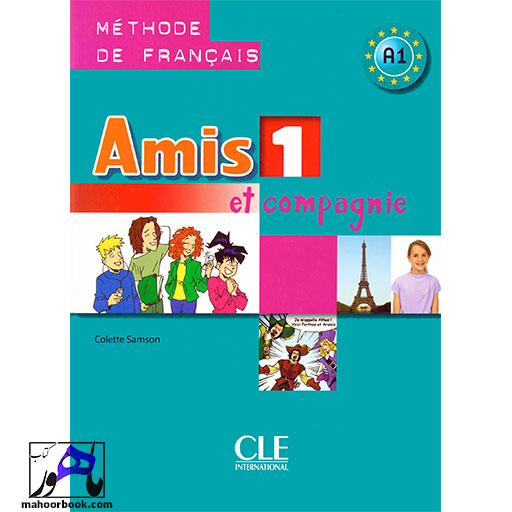 کتاب amis et compagnie 1 A1