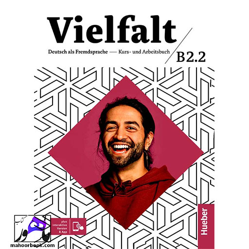 کتاب Vielfalt B2.2 | ویلفالت ب2.2