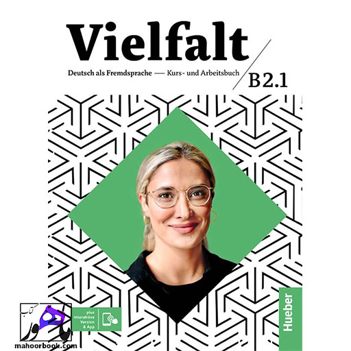 کتاب Vielfalt B2.1 | ویلفالت ب2.1