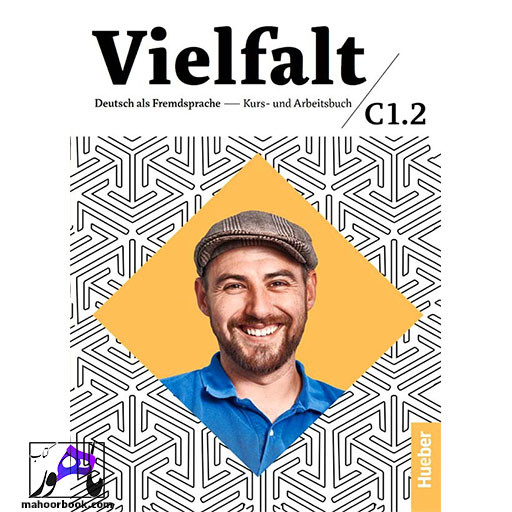 کتاب Vielfalt C1.2 | ویلفالت سی1.2