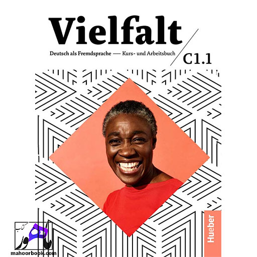 کتاب Vielfalt C1.1 | ویلفالت سی1.1