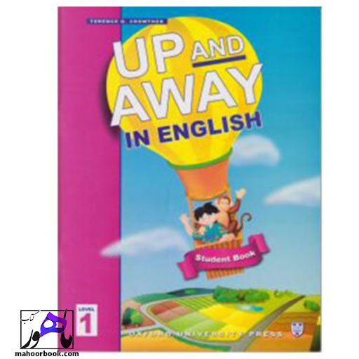 کتاب Up And Away In English 1