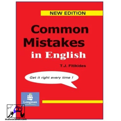 کتاب Common Mistakes in English