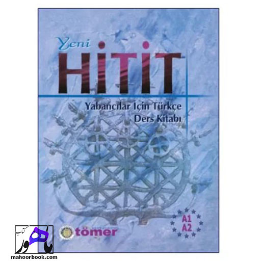 کتاب Yeni Hitit 1