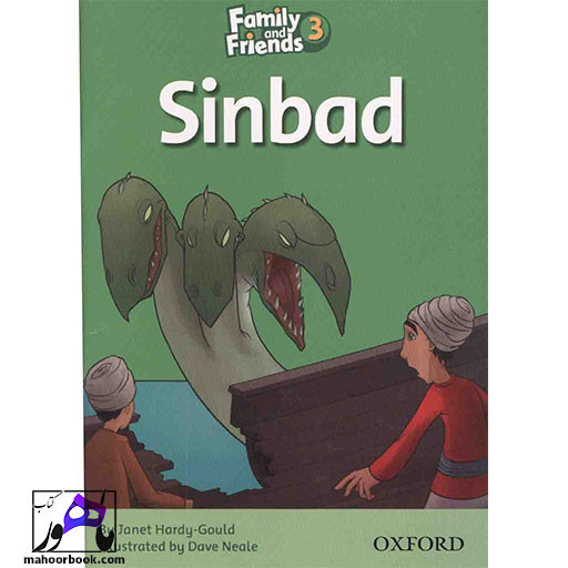 کتاب Sinbad