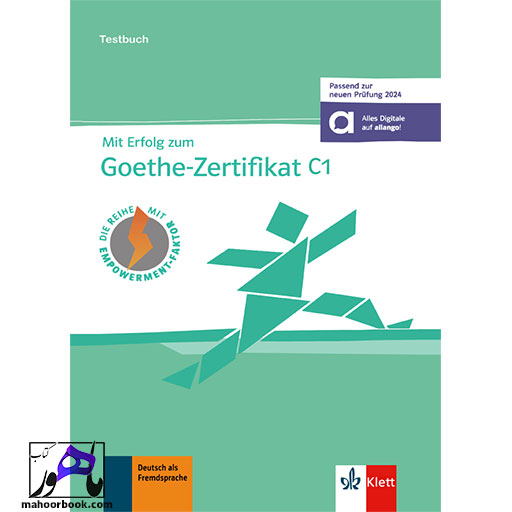 کتاب Mit erfolg zum C1 Testbuch