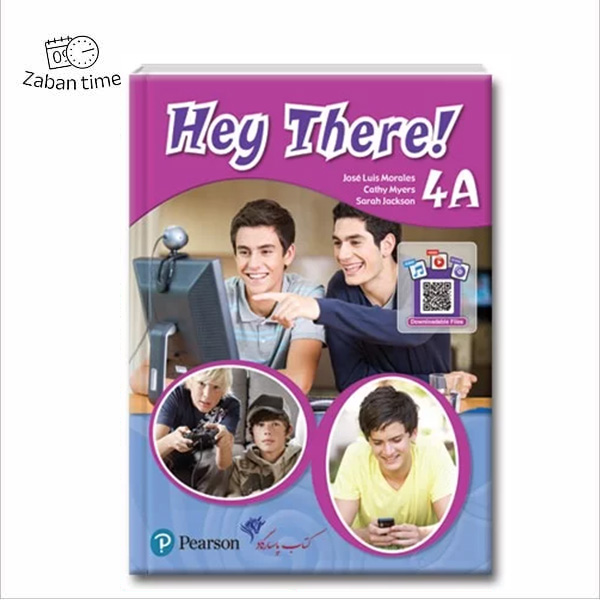 کتاب Hey There 4A
