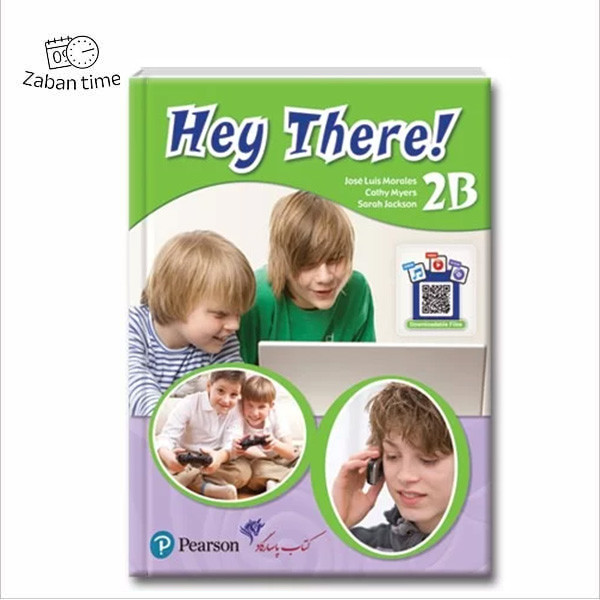 کتاب Hey There 2B