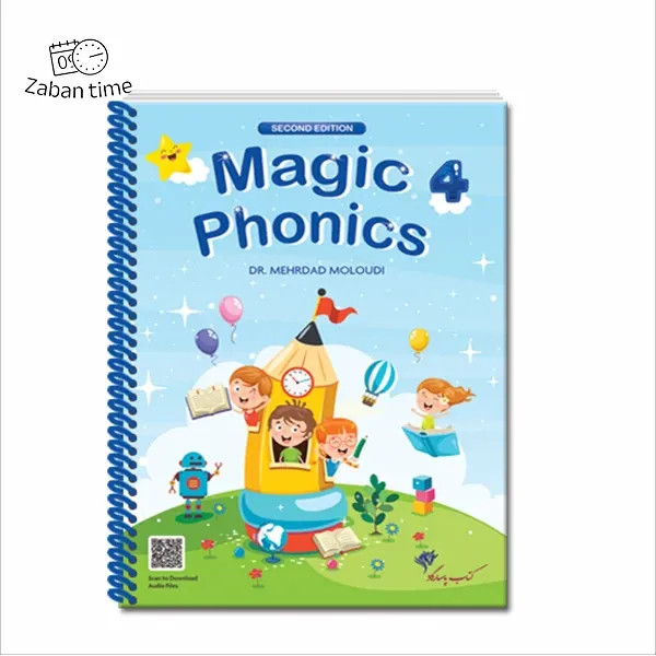 کتاب magic phonics4