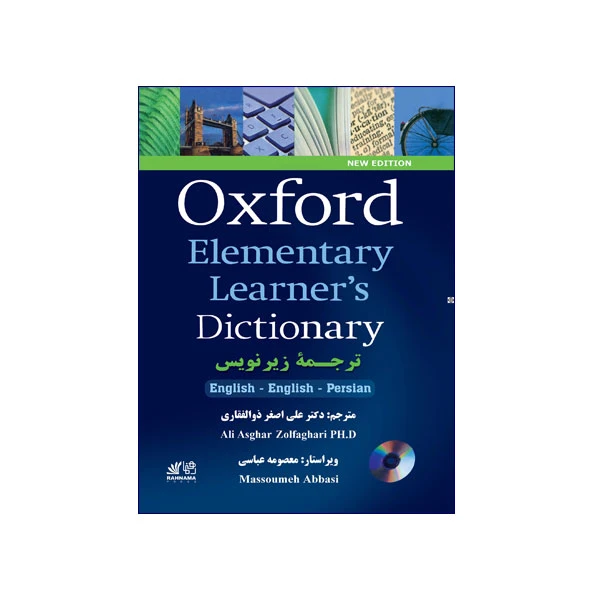 کتاب زبان دیکشنری Oxford Elementary Learner’s Dictionary ترجمه زیرنویس English – English – Persian