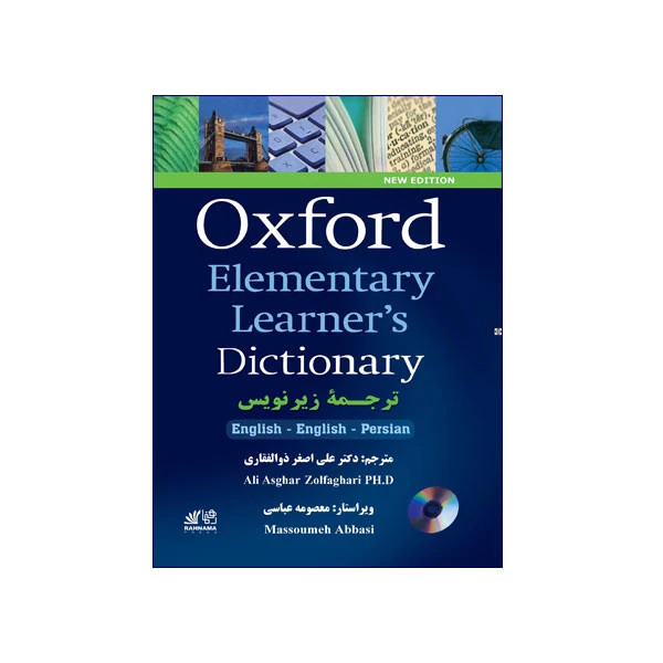 کتاب زبان دیکشنری Oxford Elementary Learner’s Dictionary ترجمه زیرنویس English – English – Persian