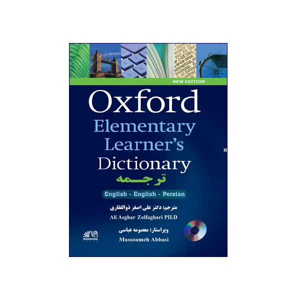 کتاب زبان دیکشنری Oxford Elementary Learner’s Dictionary English-English-Persian