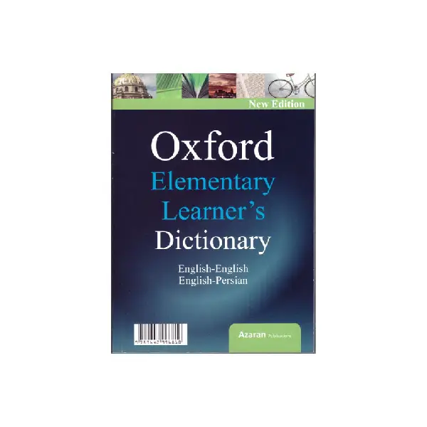 کتاب دیکشنری Oxford Elementary Learners Dictionary انتشارات آذران