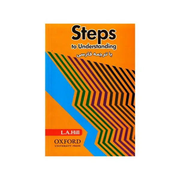 کتاب زبان Steps to understanding با ترجمه فارسی لغات