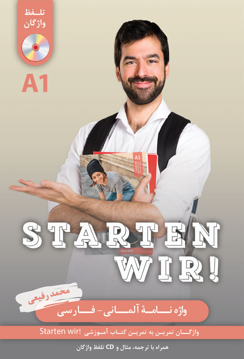 کتاب واژه نامه آلمانی فارسی Starten wir A1