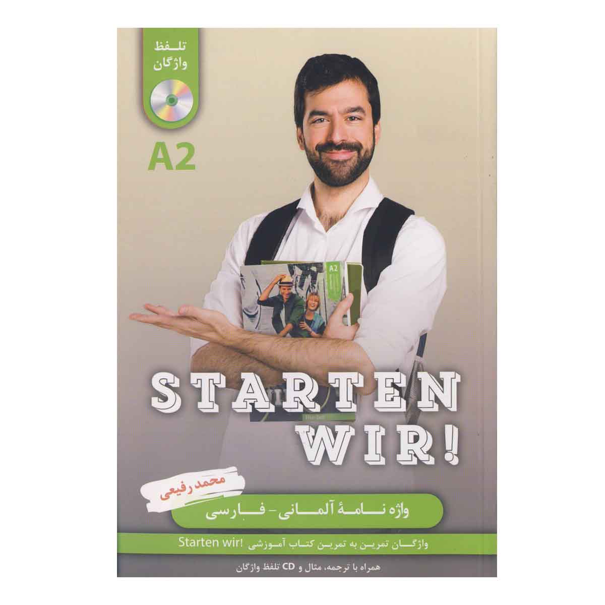 کتاب واژه نامه آلمانی فارسی Starten wir A2