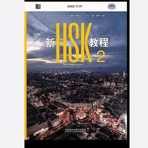 کتاب زبان چینی New HSK Courses 2