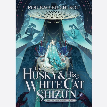کتاب زبان اصلی The Husky and his White cat Shizun 8