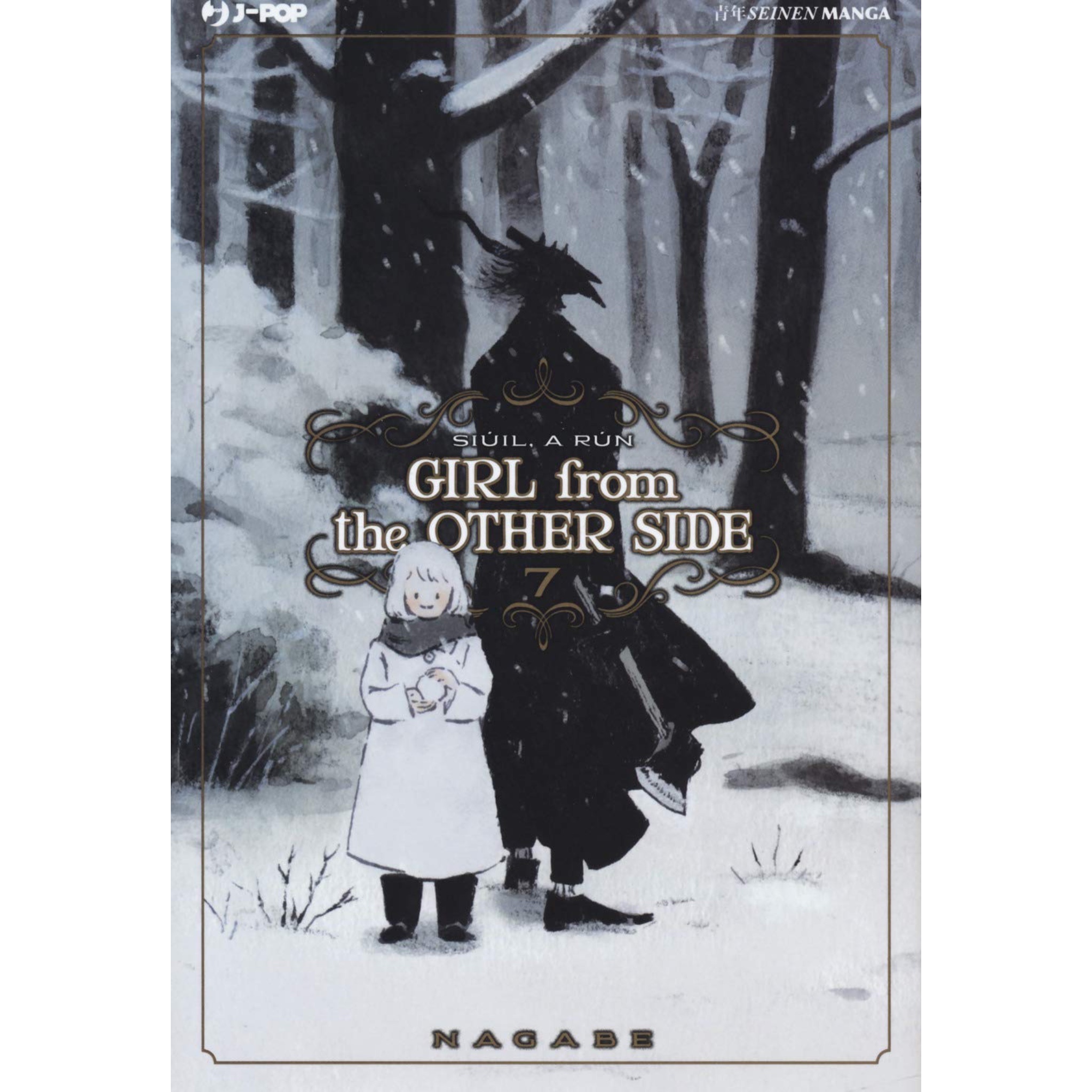 کتاب مانگای The Girl From The Other Side 7 بدون حذفیات