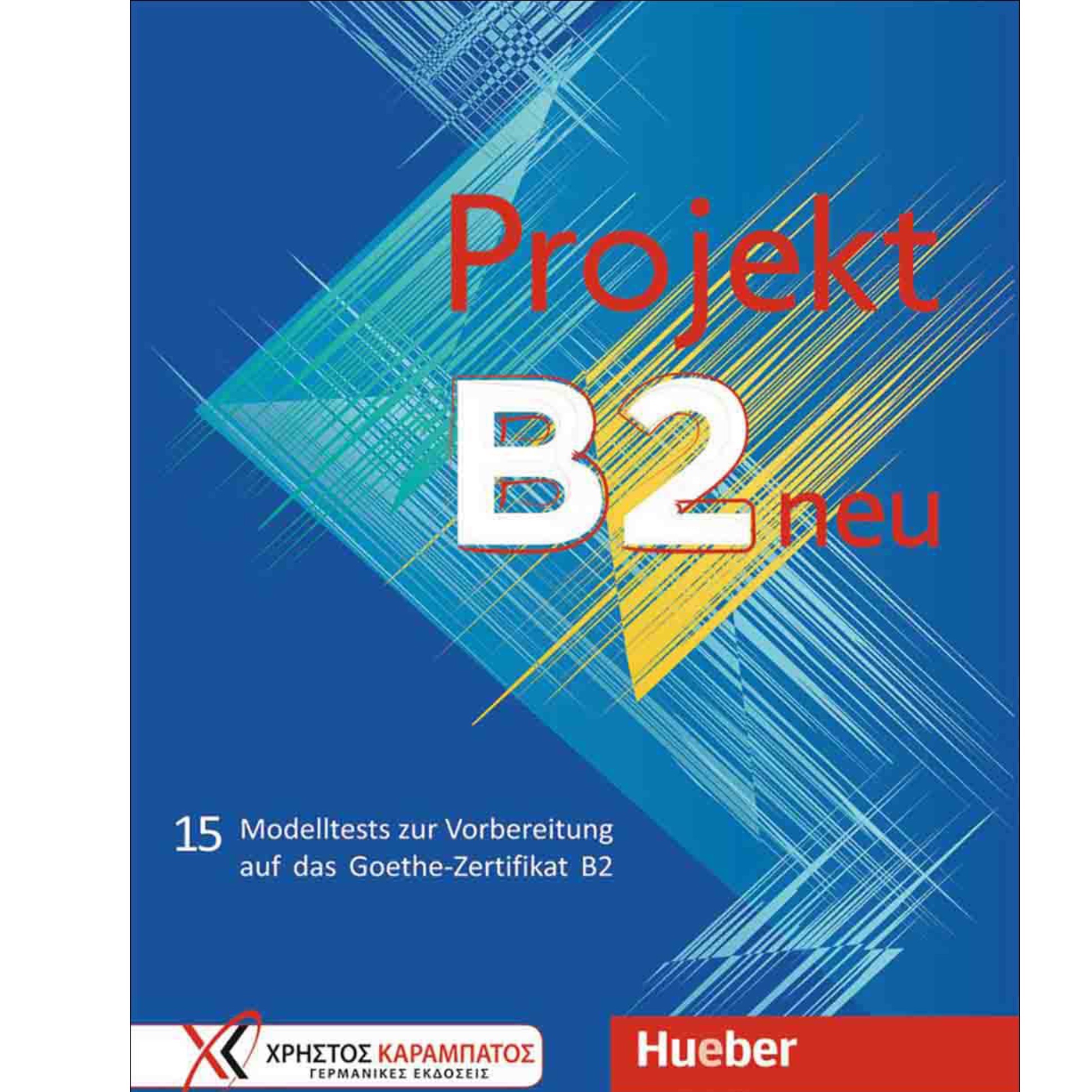 کتاب آلمانی 15 تست آزمون زبان آلمانی پروجکت Projekt B2 neu Testbuch 2019