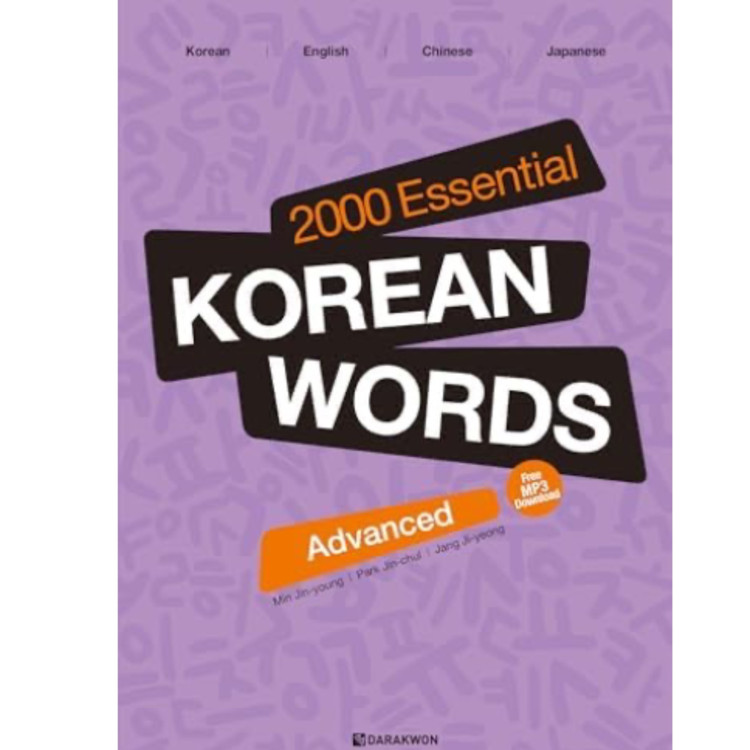 کتاب 2000Essential Korean Words Advanced