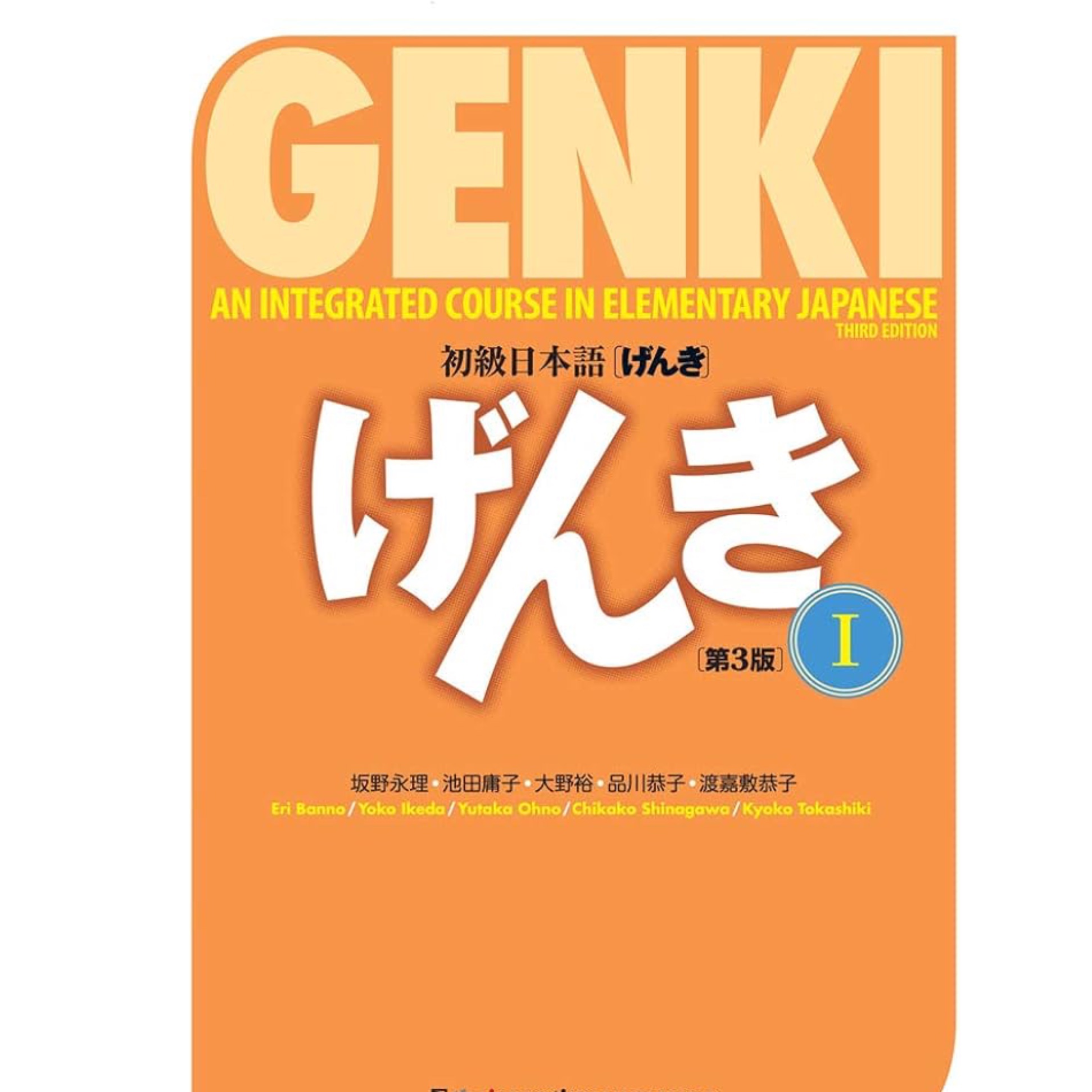 Genki 1 3rd Edition (کتاب درس + کتاب کار )