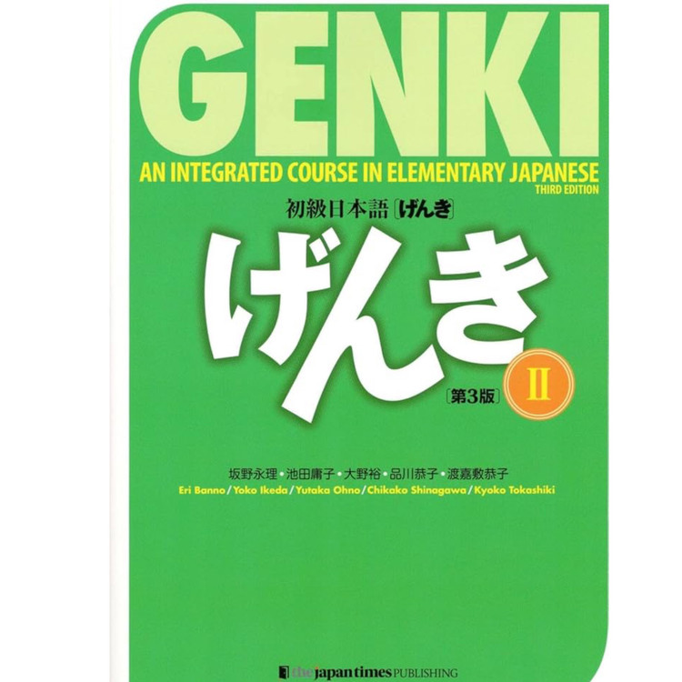 Genki 2 3rd Edition (کتاب درس +کتاب کار )