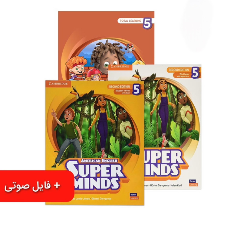 پک کامل سوپر مایندز 5 Super Minds سفیر سطح H1 تا H5