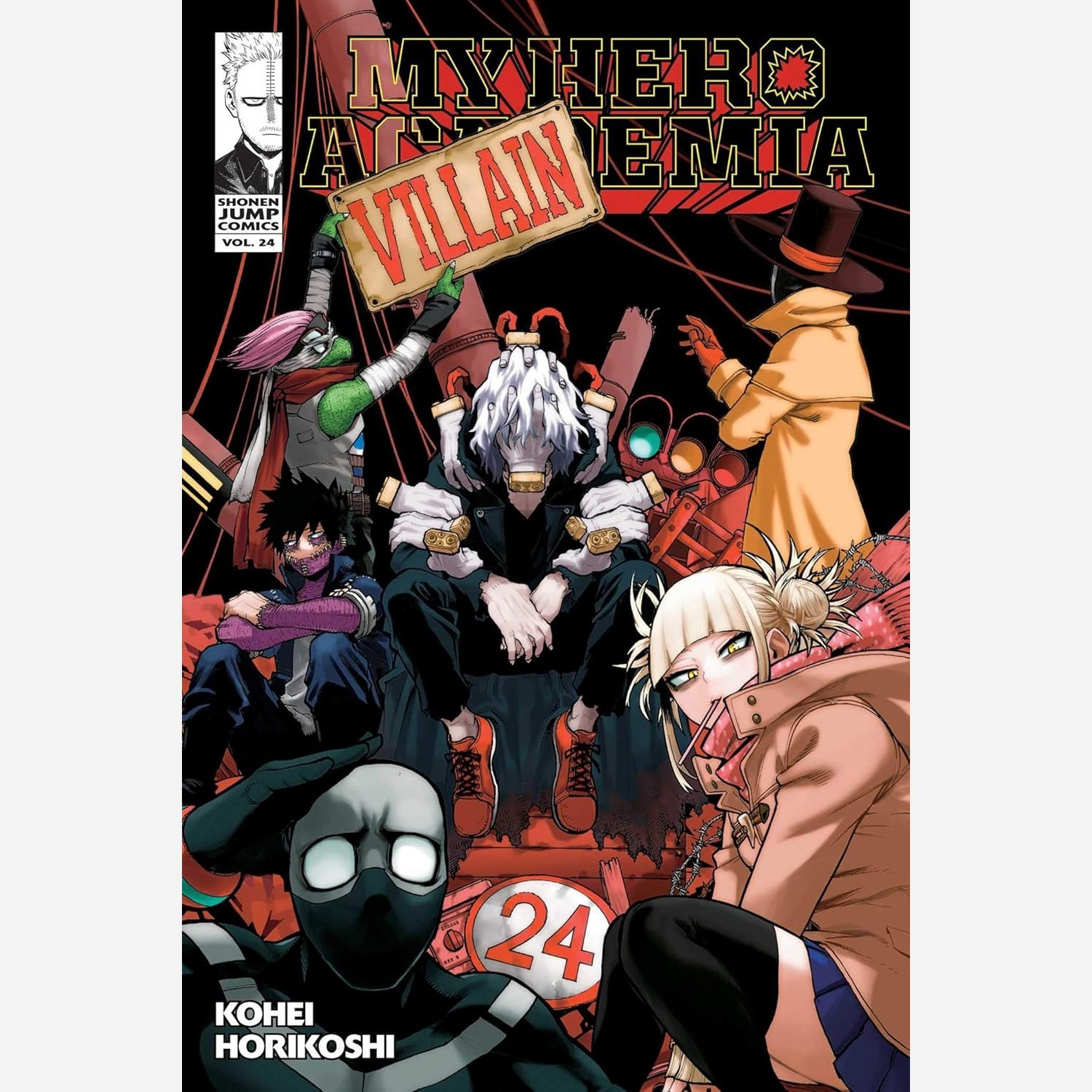 مانگا آکادمی قهرمان من My Hero Academia 24 هیرو آکادمیا