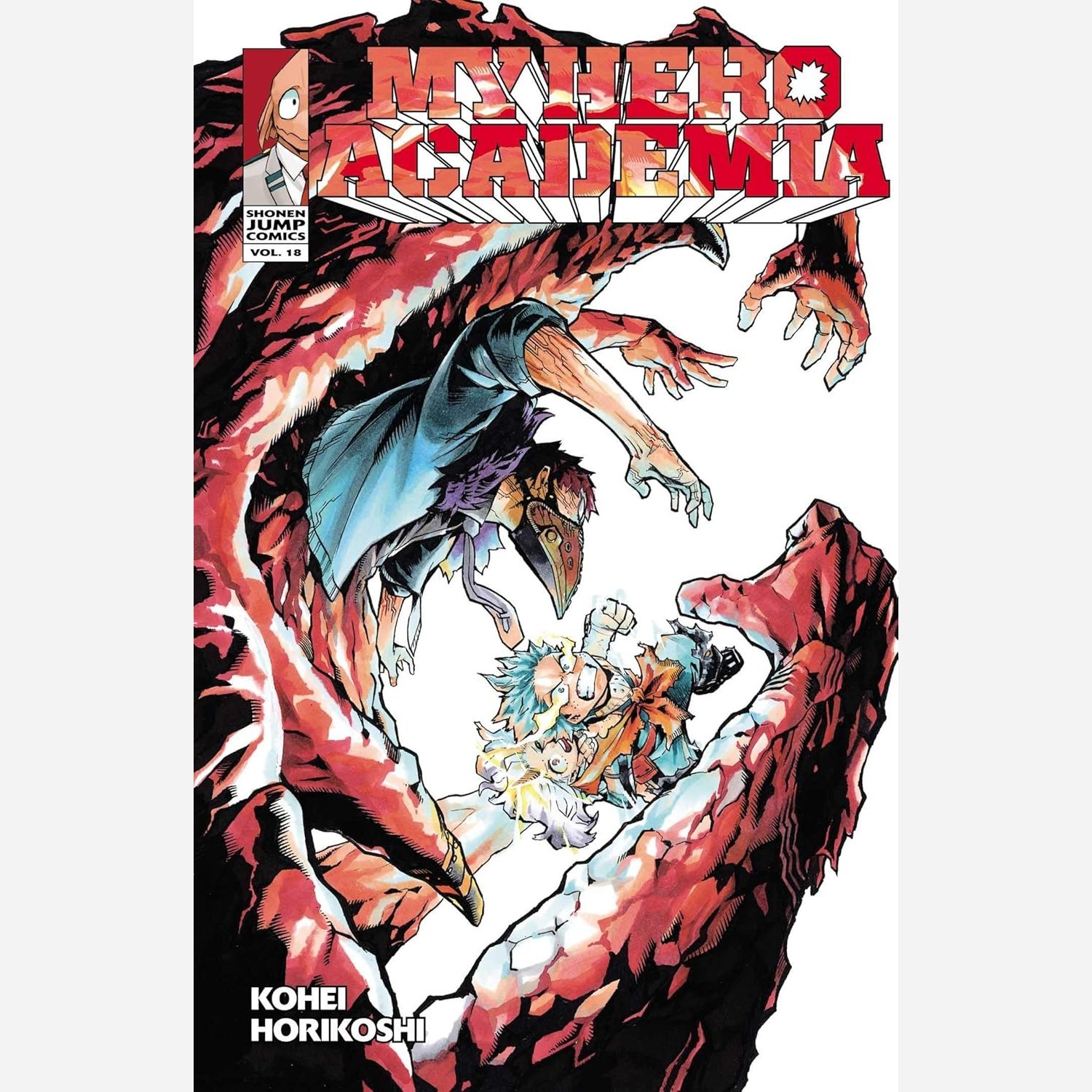 مانگا آکادمی قهرمان من My Hero Academia 18 هیرو آکادمیا