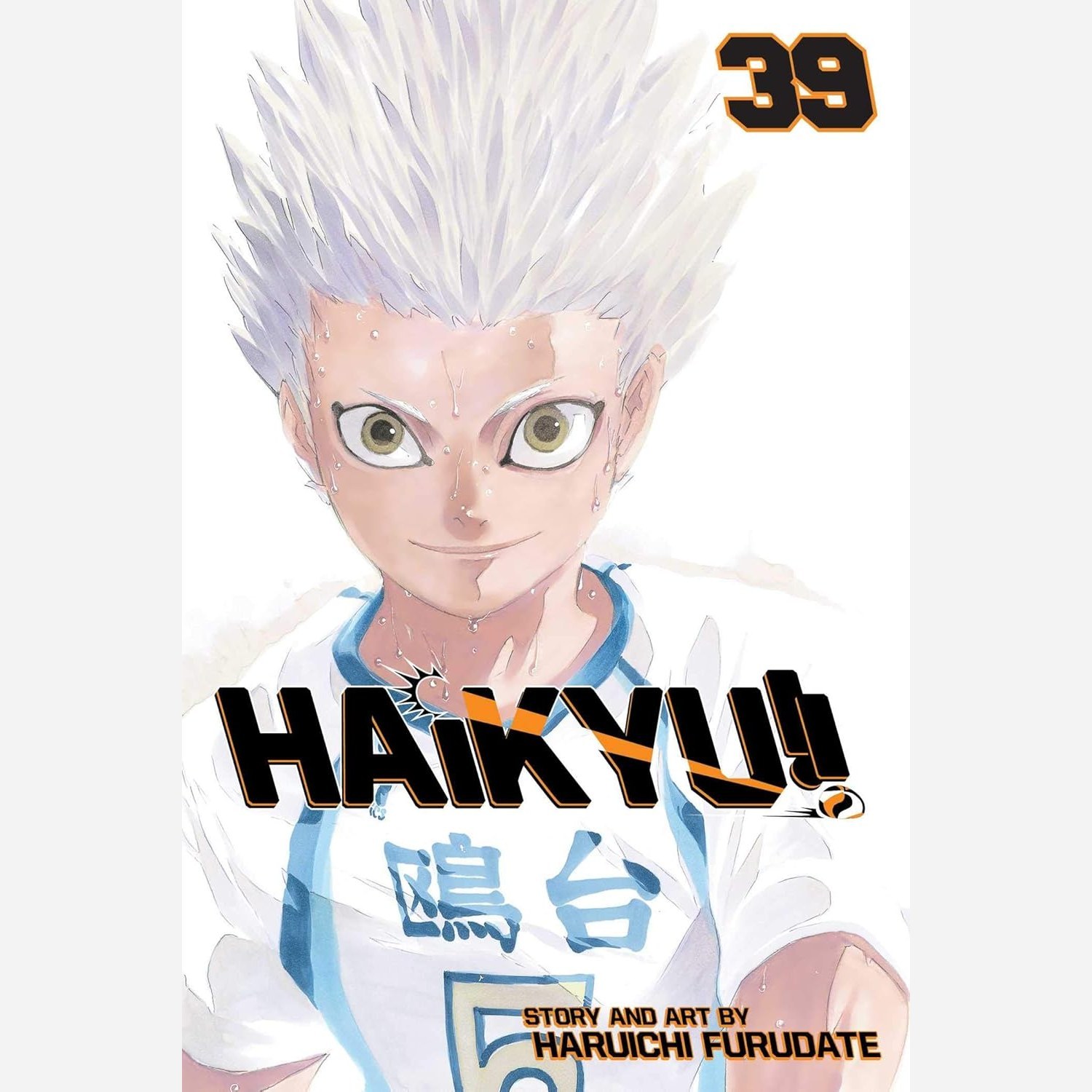 مانگا Haikyu 39 هایکیو 39 زبان انگلیسی