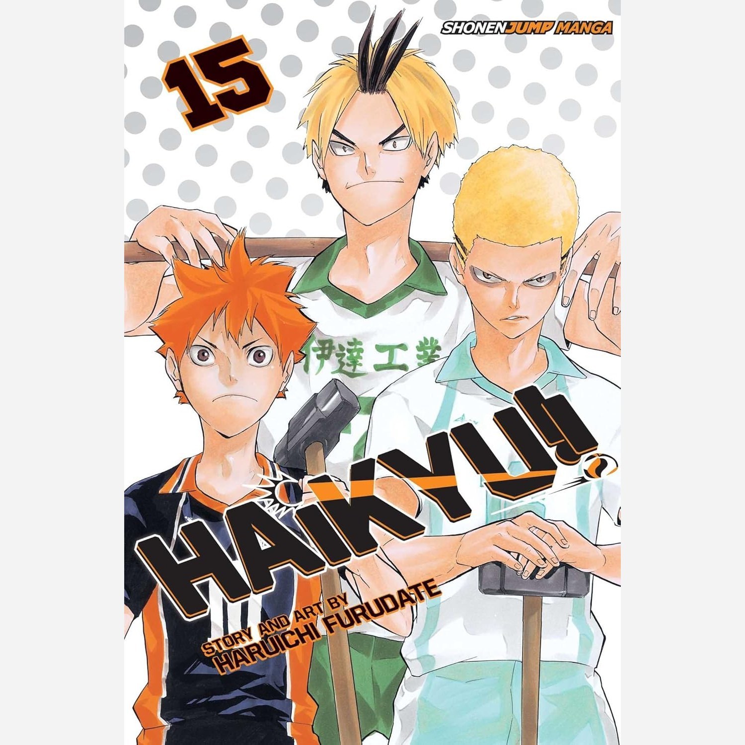 مانگا هایکیو Haikyu 15 زبان انگلیسی