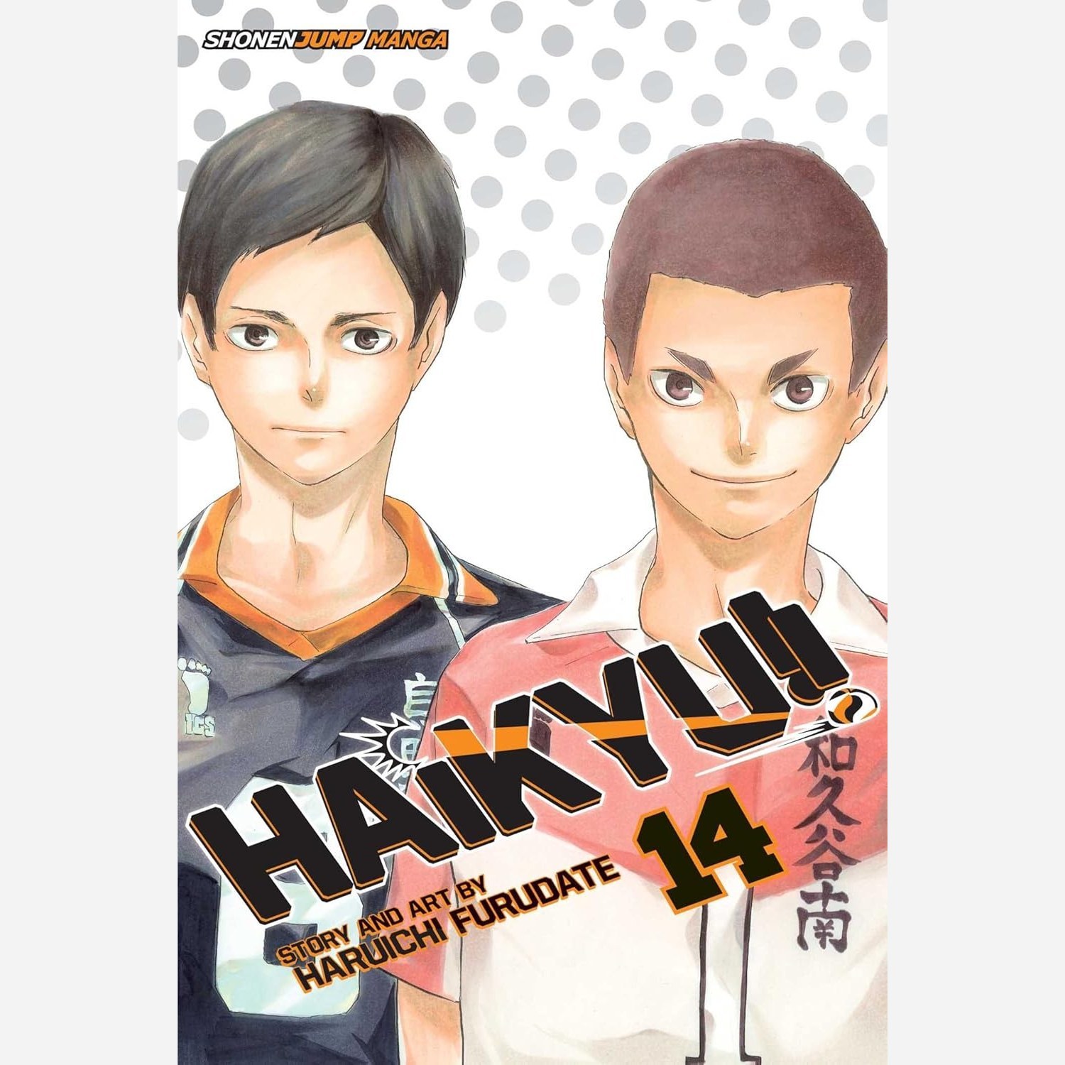مانگا هایکیو Haikyu 14 زبان انگلیسی