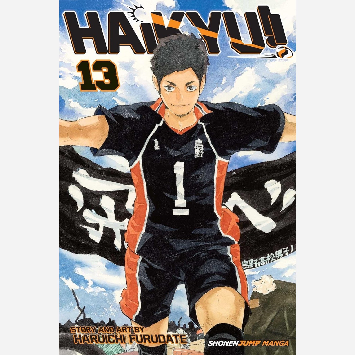 مانگا هایکیو Haikyu 13 زبان انگلیسی