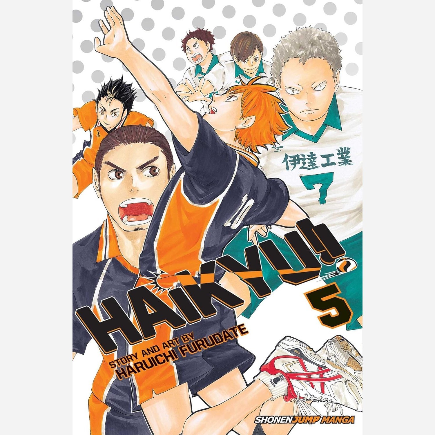 مانگا هایکیو Haikyu 5 زبان انگلیسی