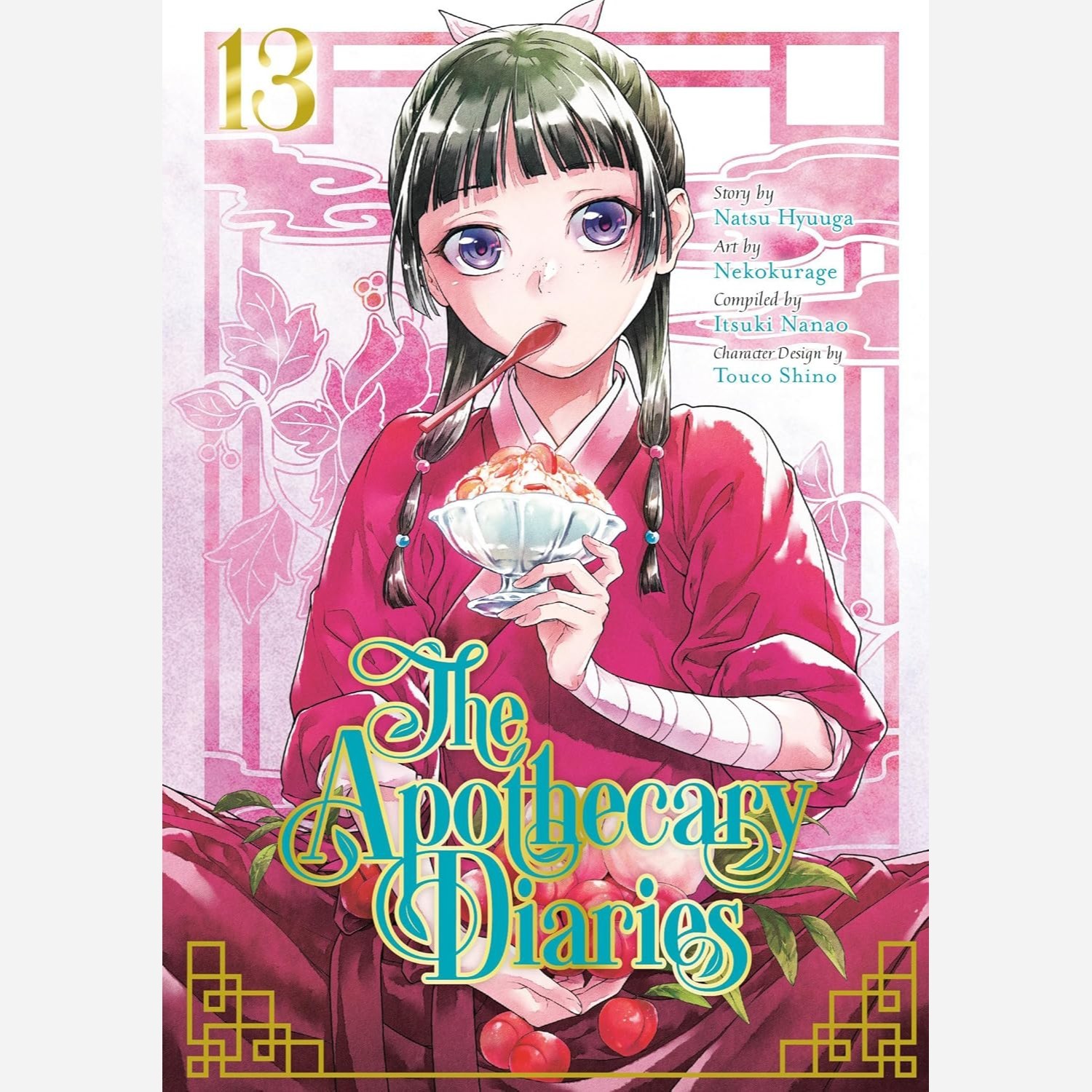 مانگا The Apothecary Diaries 13 خاطرات داروساز 13