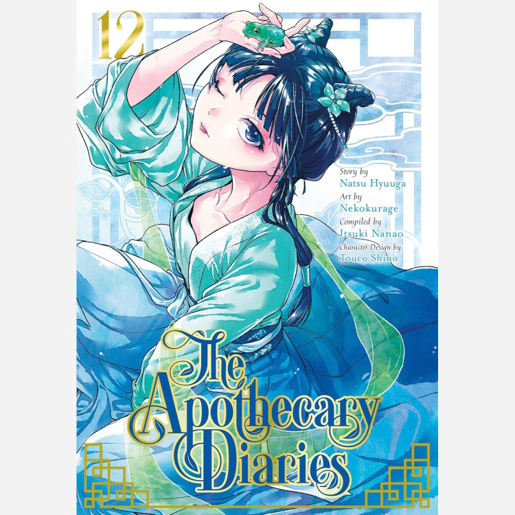 مانگا The Apothecary Diaries 12 خاطرات داروساز 12