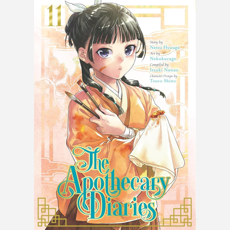 مانگا The Apothecary Diaries 11 خاطرات داروساز 11