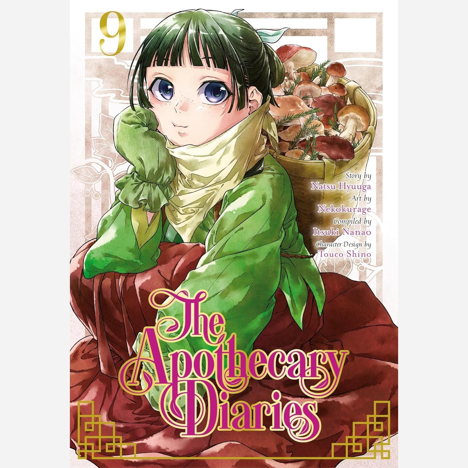 مانگا خاطرات داروساز The Apothecary Diaries 9