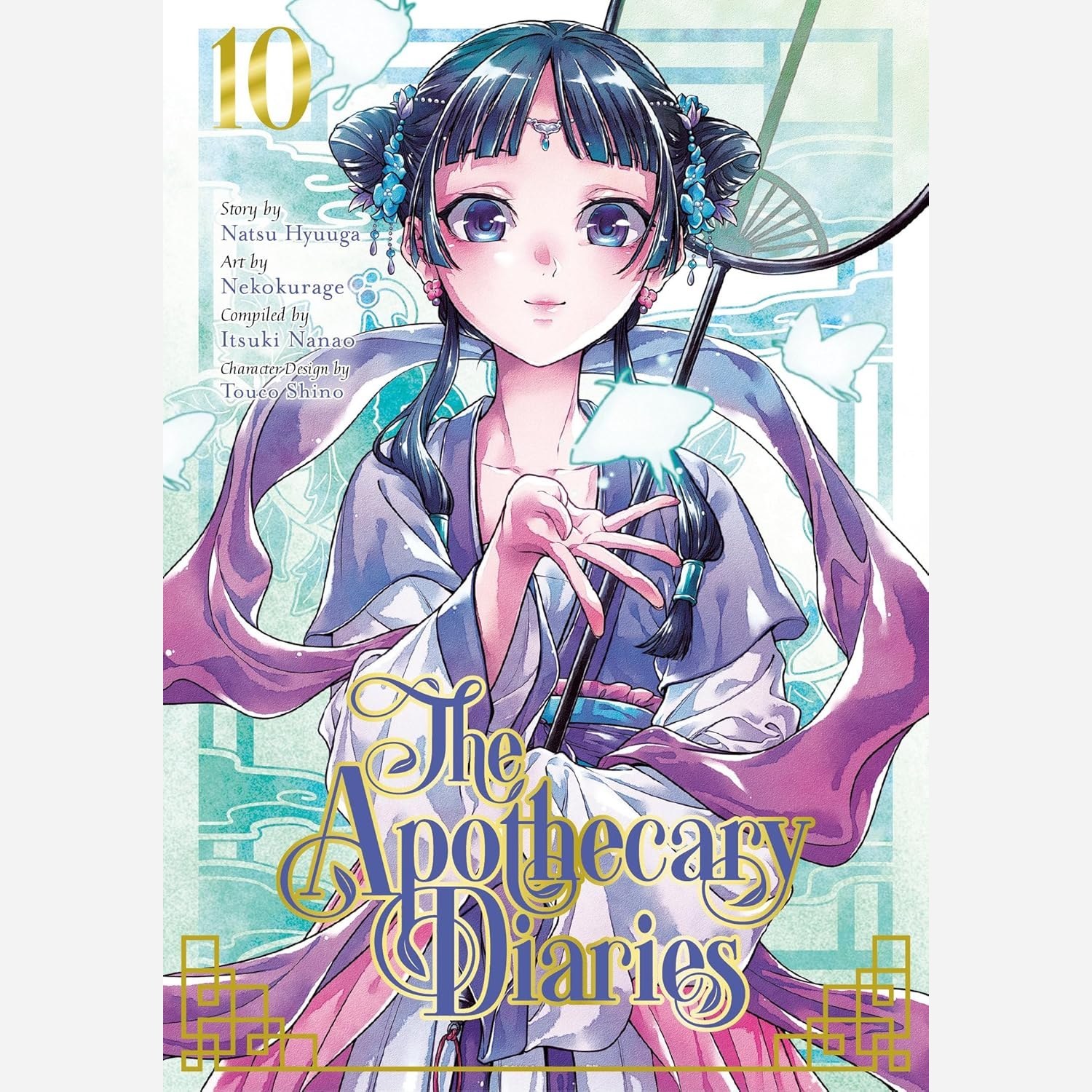 مانگا خاطرات داروساز The Apothecary Diaries 10