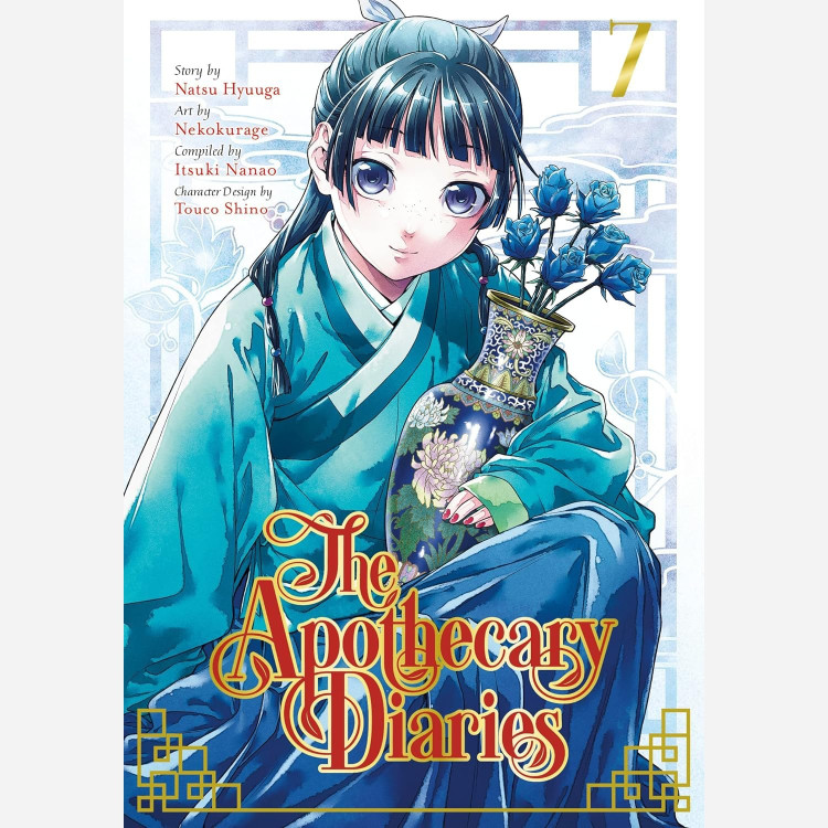 مانگا خاطرات داروساز The Apothecary Diaries 7