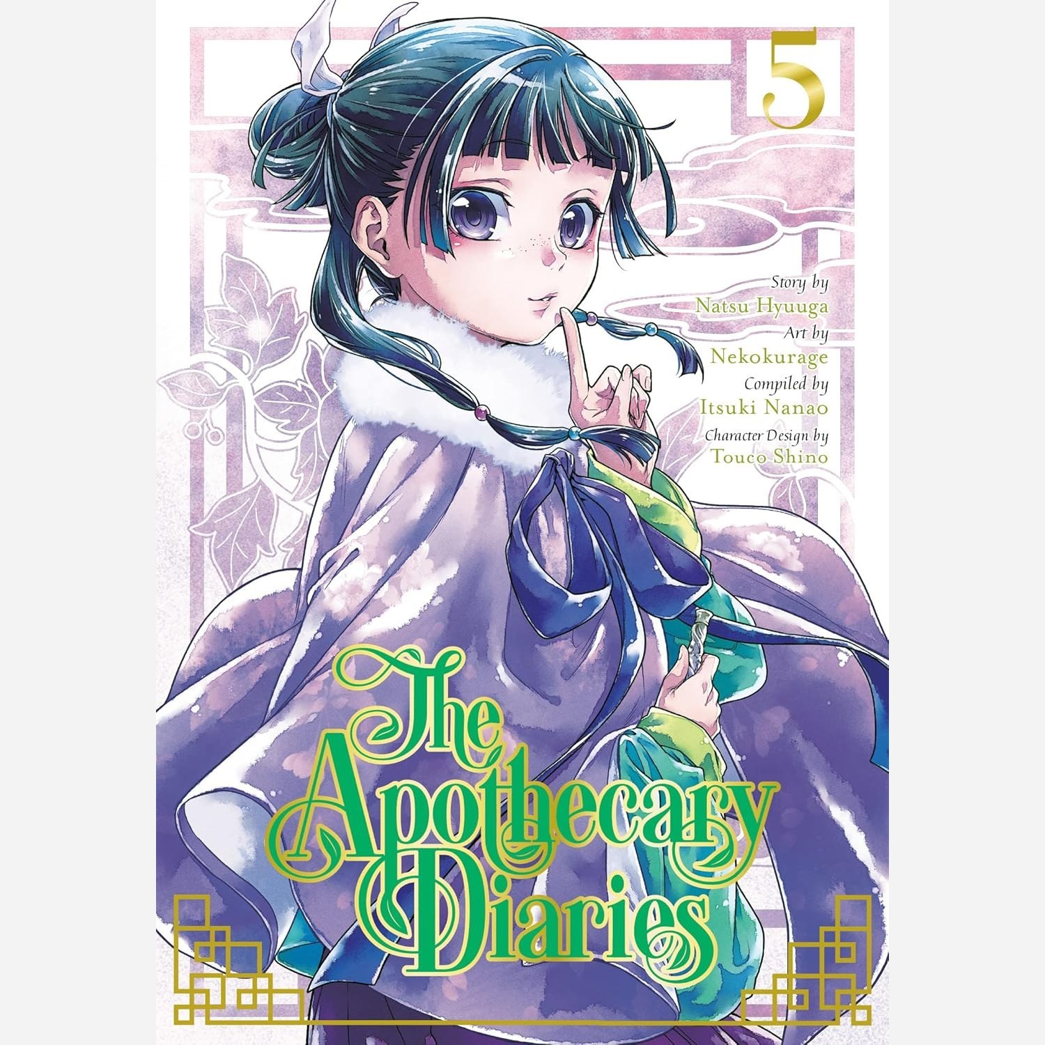 مانگا خاطرات داروساز The Apothecary Diaries 5